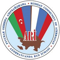 Сайт Русской Общины Азербайджана